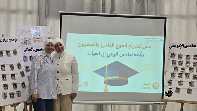تخريج الفوج الثامن والعشرون في مدرسة المستقبل الابتدائية في جلجولية 